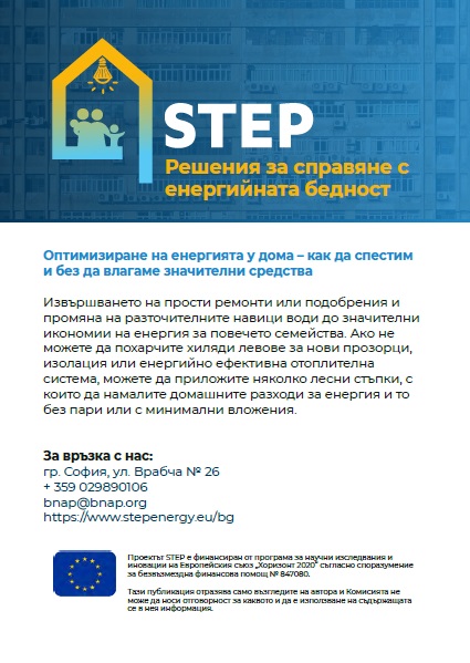 STEP-2.jpg