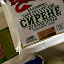 Бързозрейките превземат пазара на бяло саламурено сирене (2024)