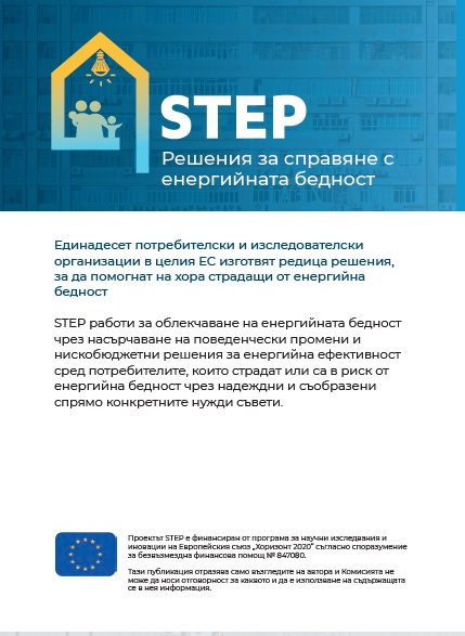 STEP-1.jpg