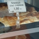 ТЕСТ Палмата измести сиренето в баничките 